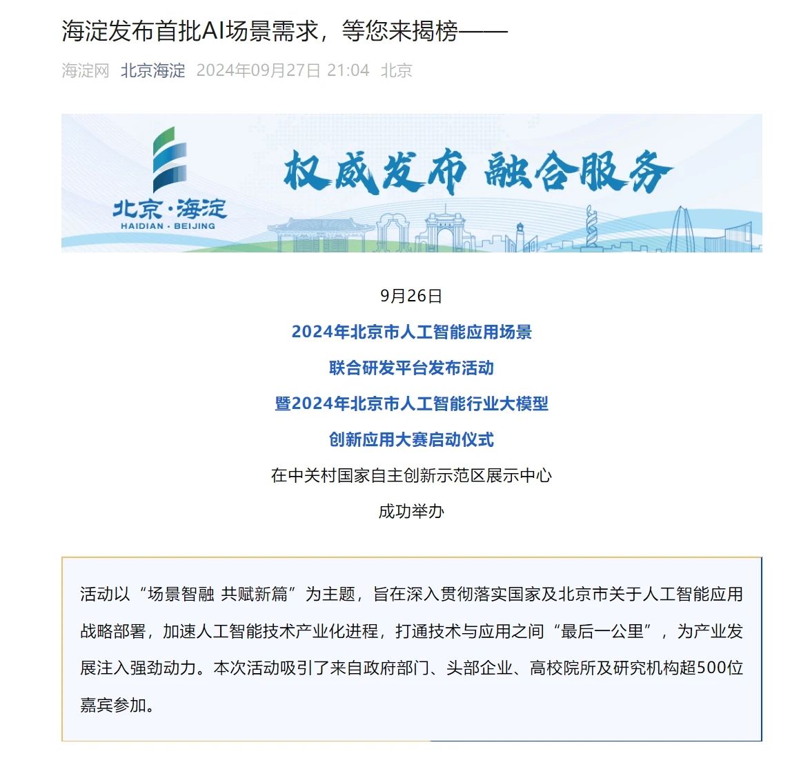 图片32.jpg