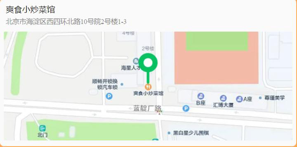 图片8 拷贝.jpg