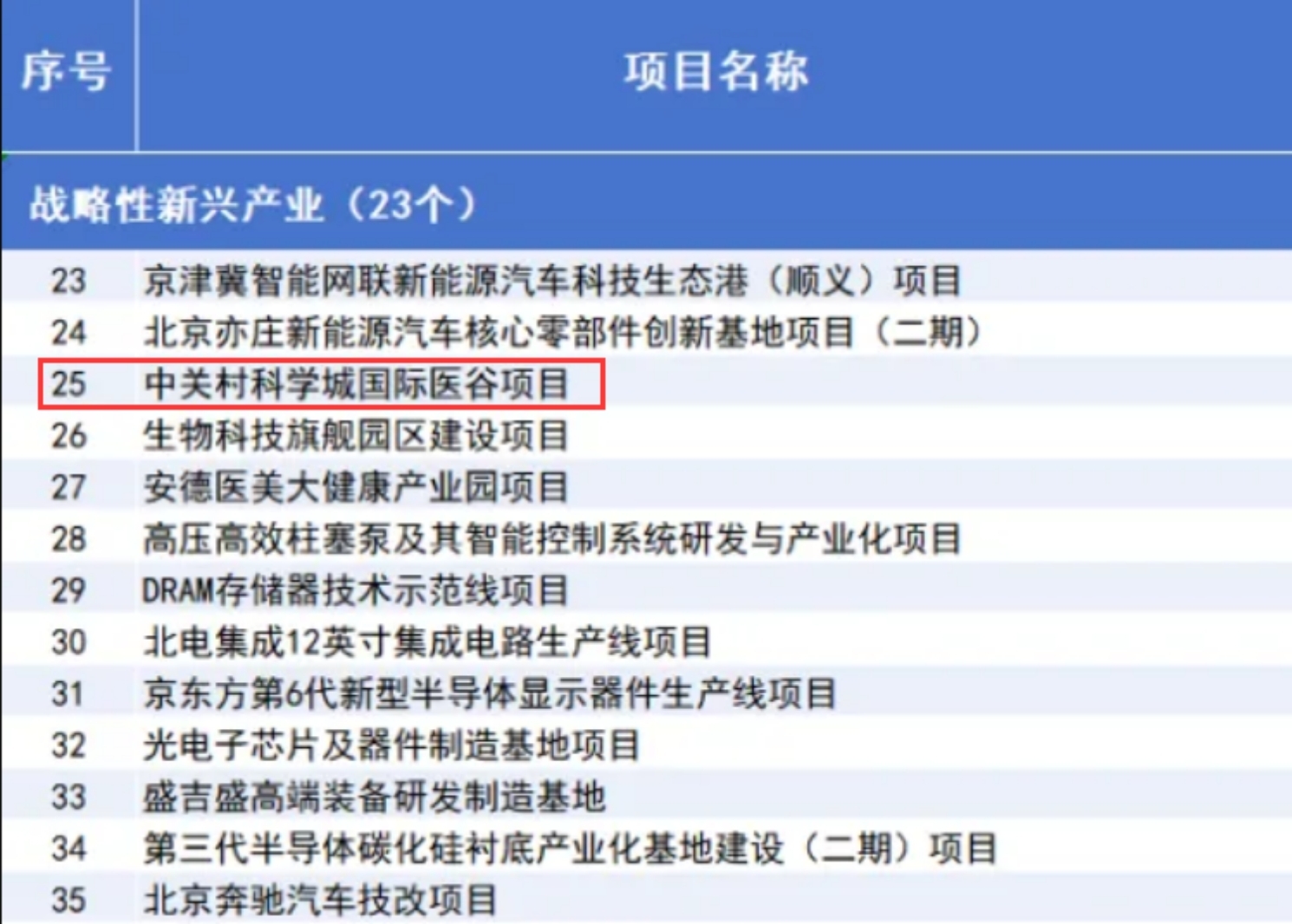 图片37.jpg