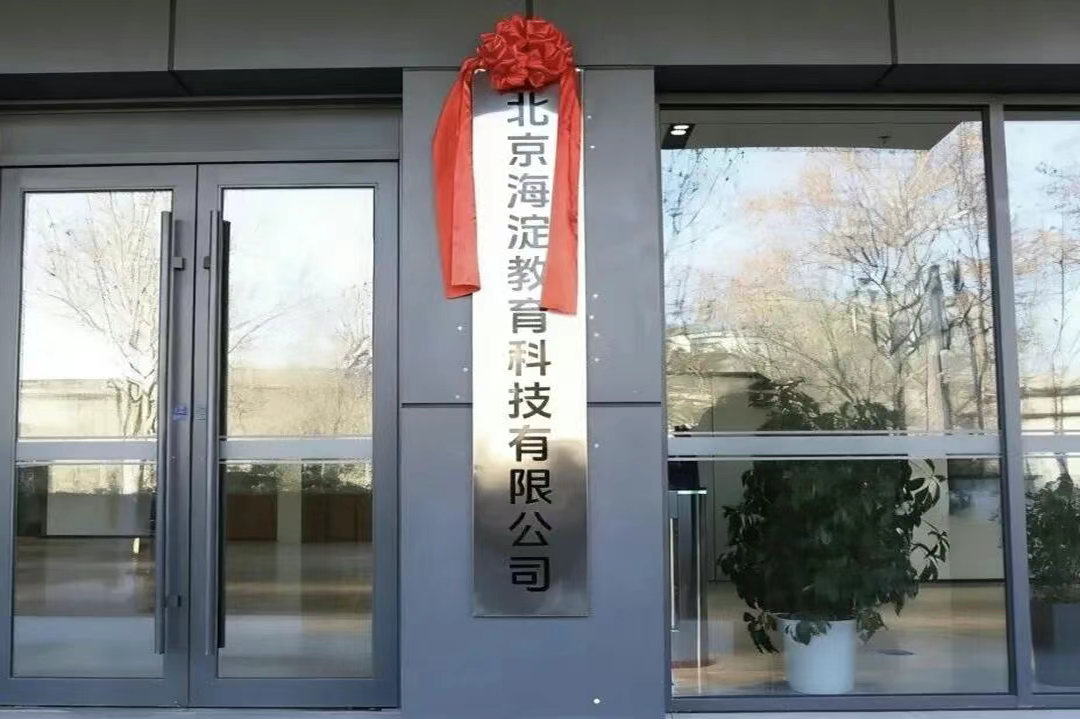 微信图片_20260123110840_512_473.png